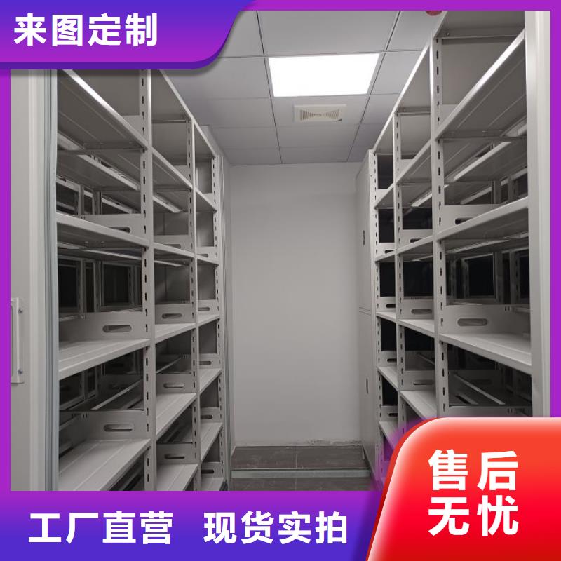 方便客商【世晔】橱式密集架