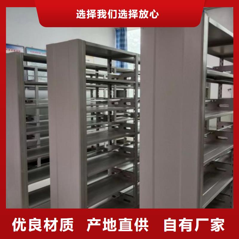 放心省心【世晔】全封闭式密集柜
