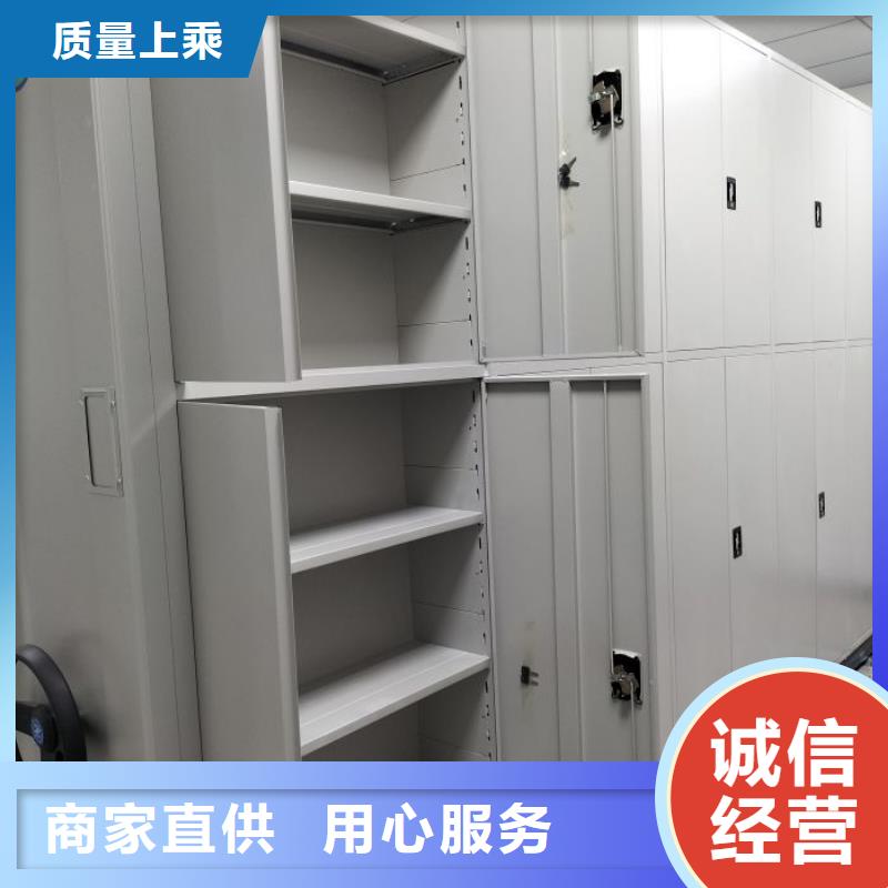 创造为魂【世晔】档案库房移动密集柜