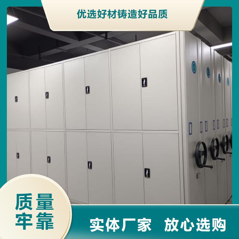 方便客商【世晔】橱式密集架