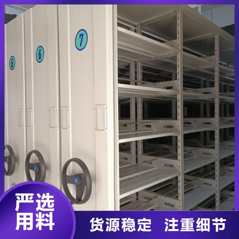 锐意进取【世晔】办公室密集柜