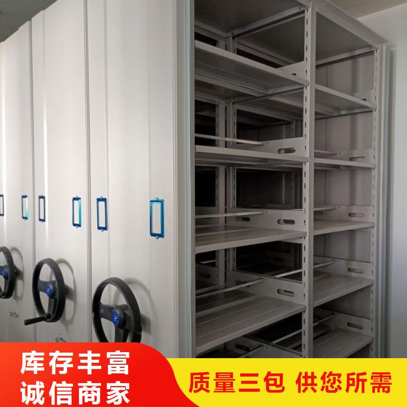 厂家销售【世晔】档案室用移动密集柜