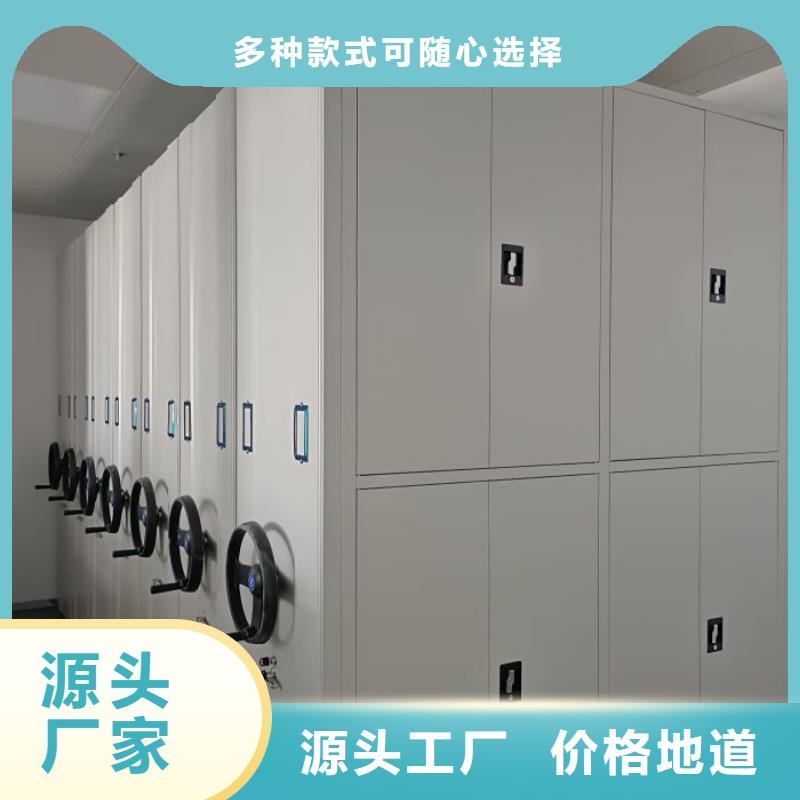 厂家销售【世晔】档案室用移动密集柜