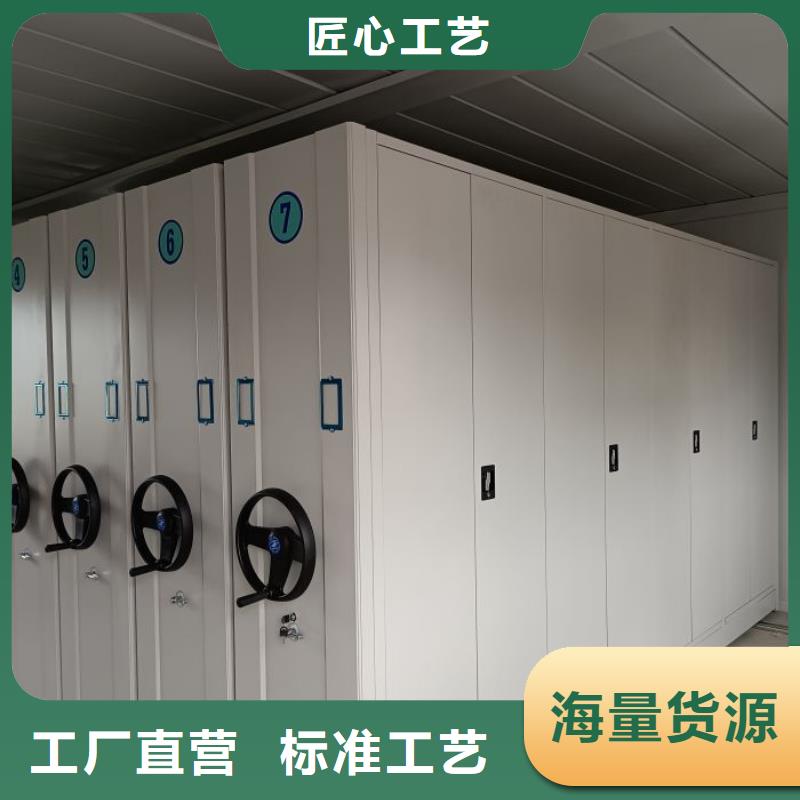放心省心【世晔】全封闭式密集柜