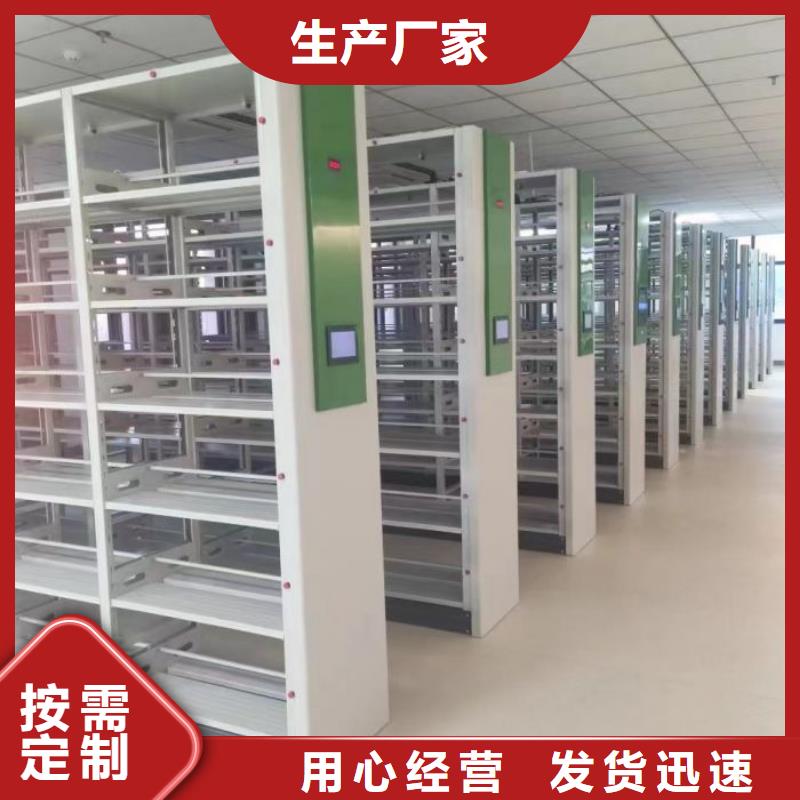 放心省心【世晔】全封闭式密集柜