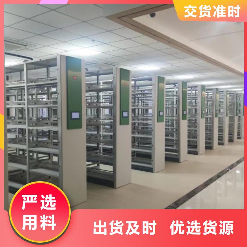 锐意进取【世晔】办公室密集柜