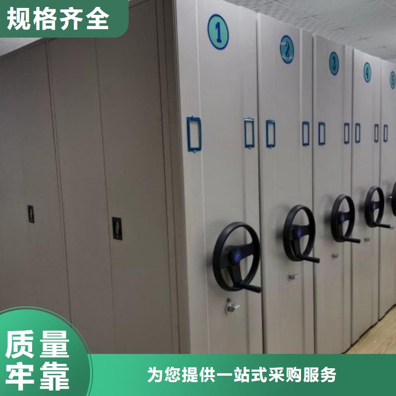 厂家销售【世晔】档案室用移动密集柜