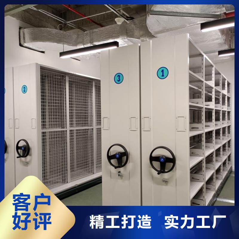 方便客商【世晔】橱式密集架