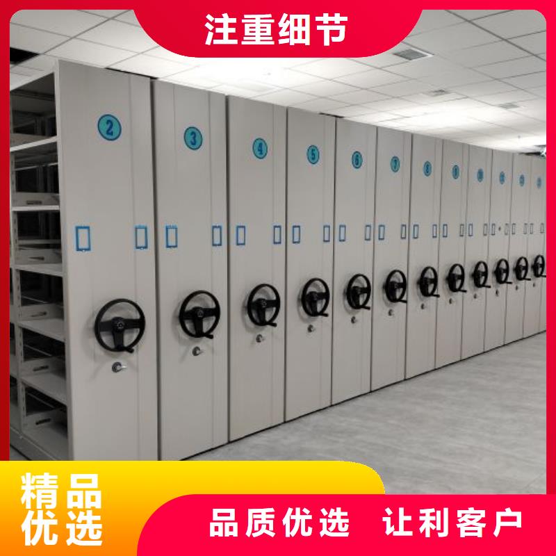 厂家销售【世晔】档案室用移动密集柜