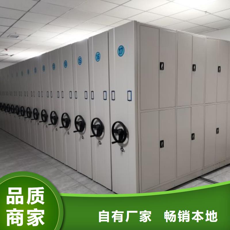 厂家供货【世晔】档案库房智能密集架