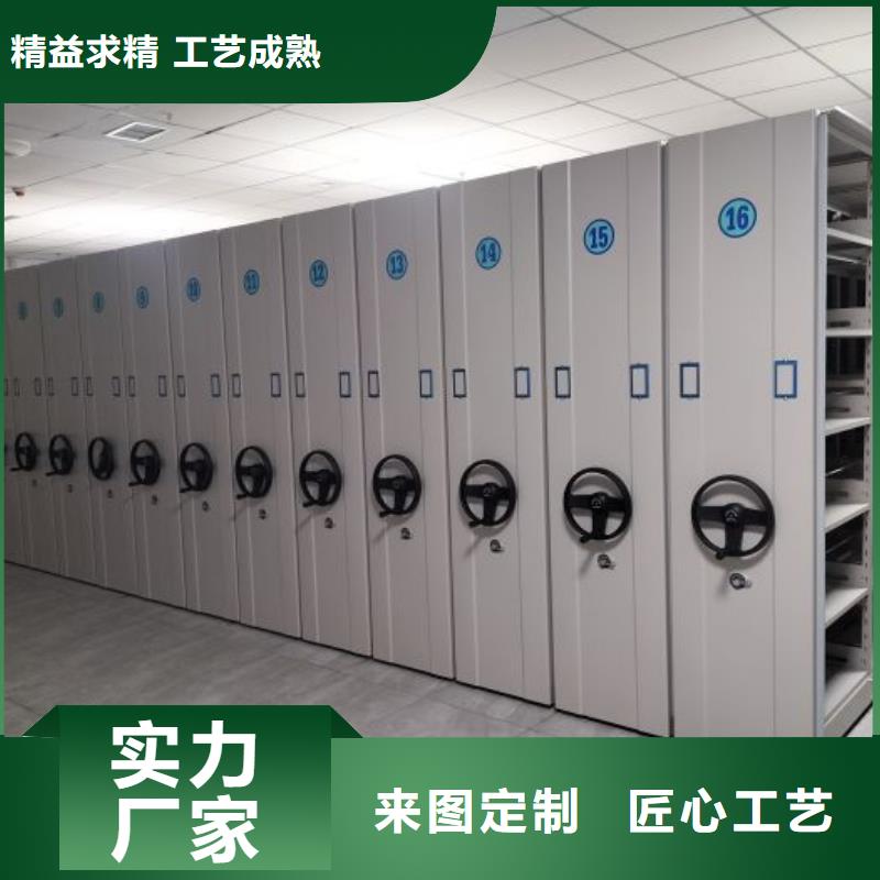 方便客商【世晔】橱式密集架