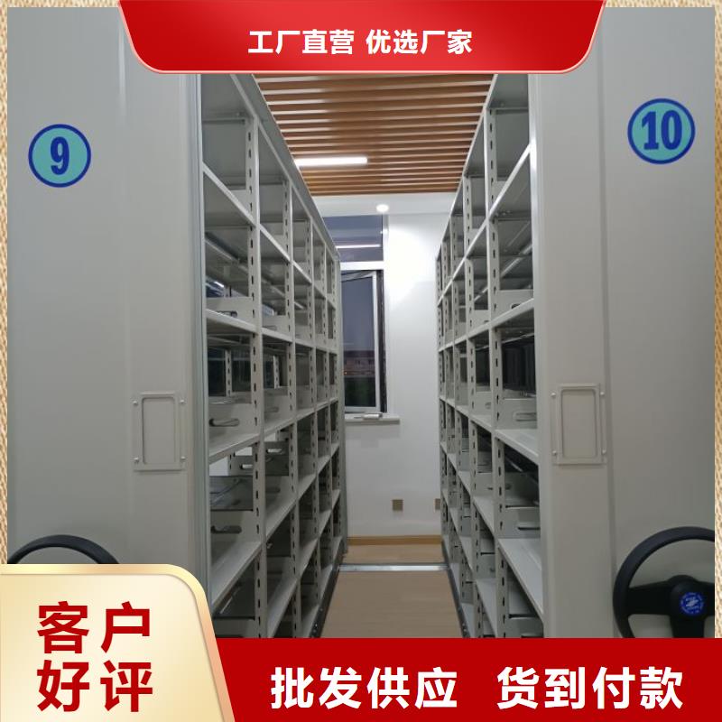 创造为魂【世晔】档案库房移动密集柜