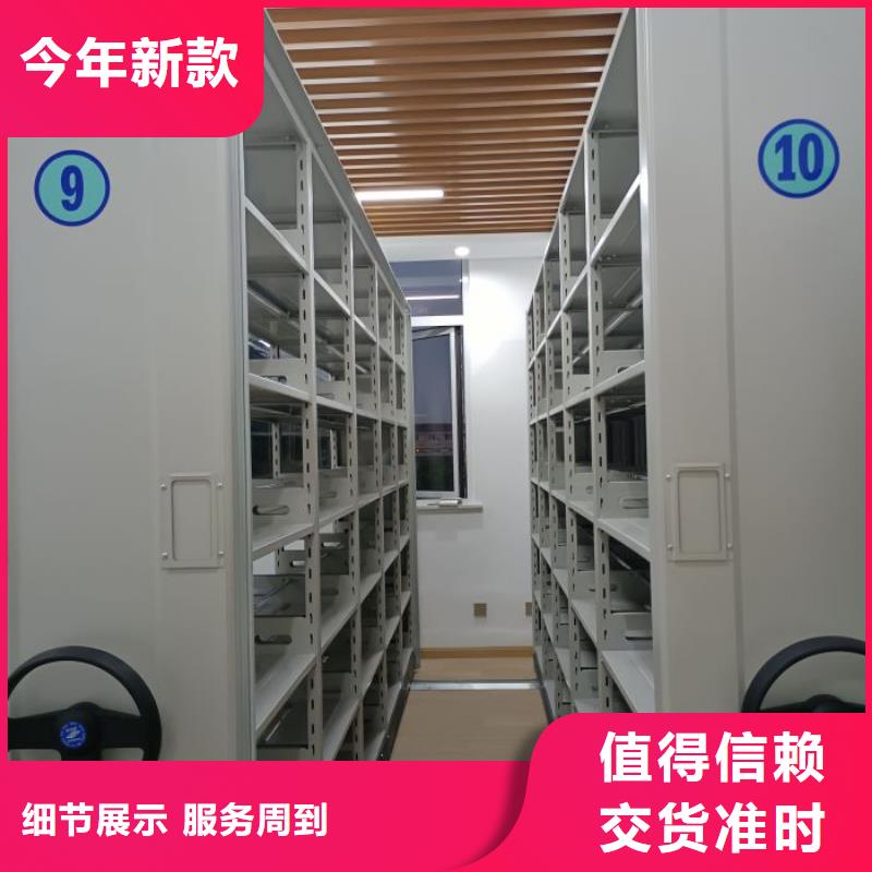 方便客商【世晔】橱式密集架