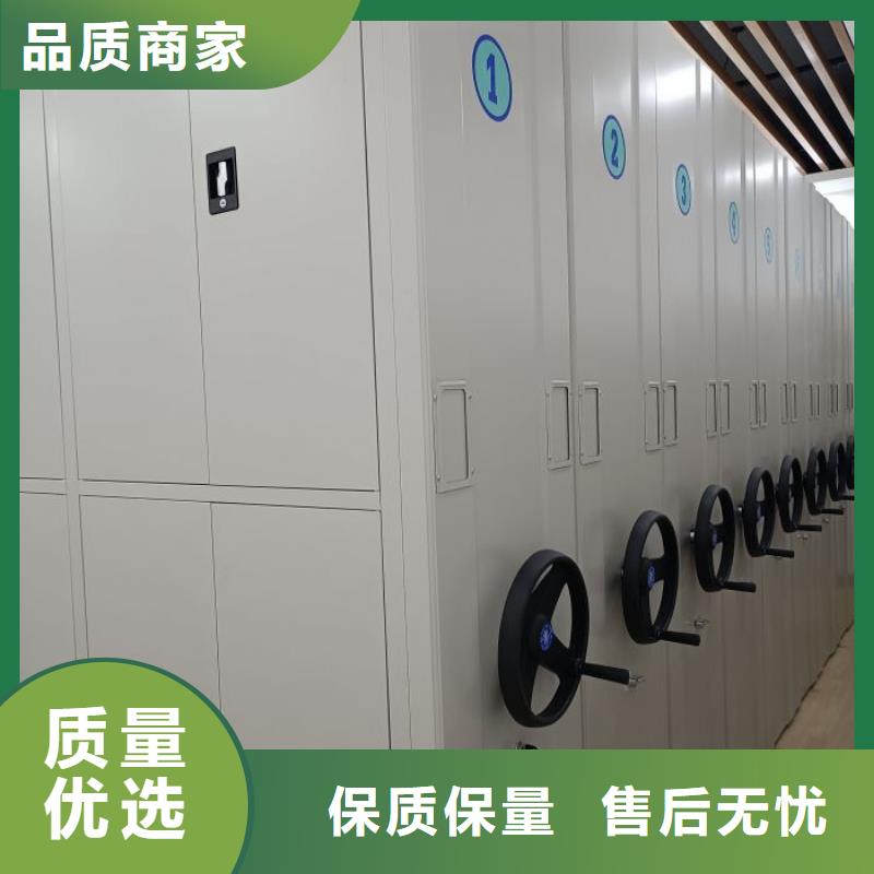 这里买更优惠【世晔】档案资料室密集柜