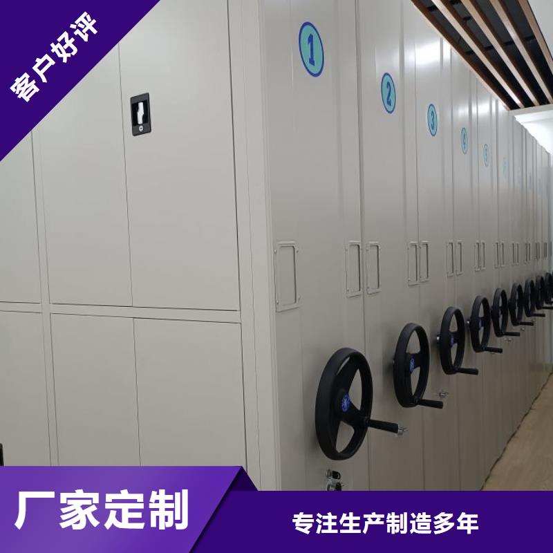 放心省心【世晔】全封闭式密集柜