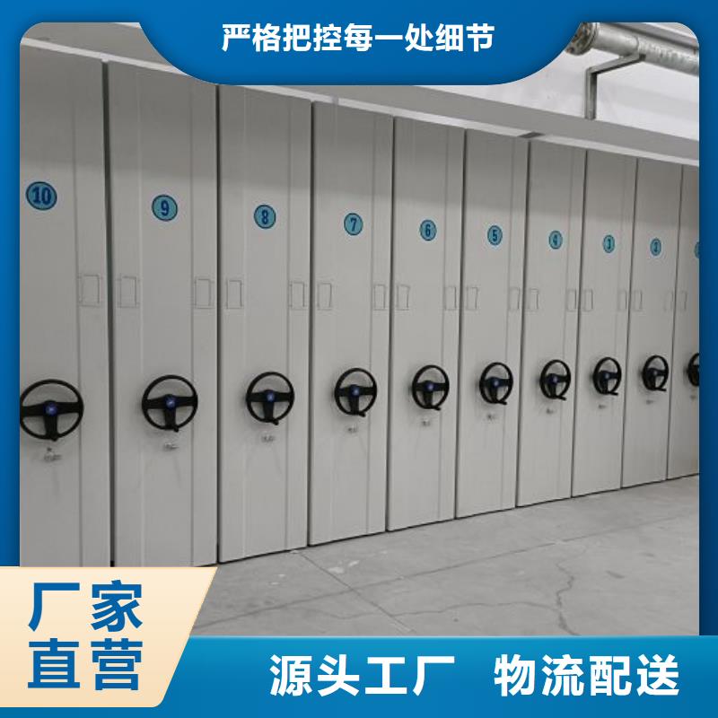 创造为魂【世晔】档案库房移动密集柜
