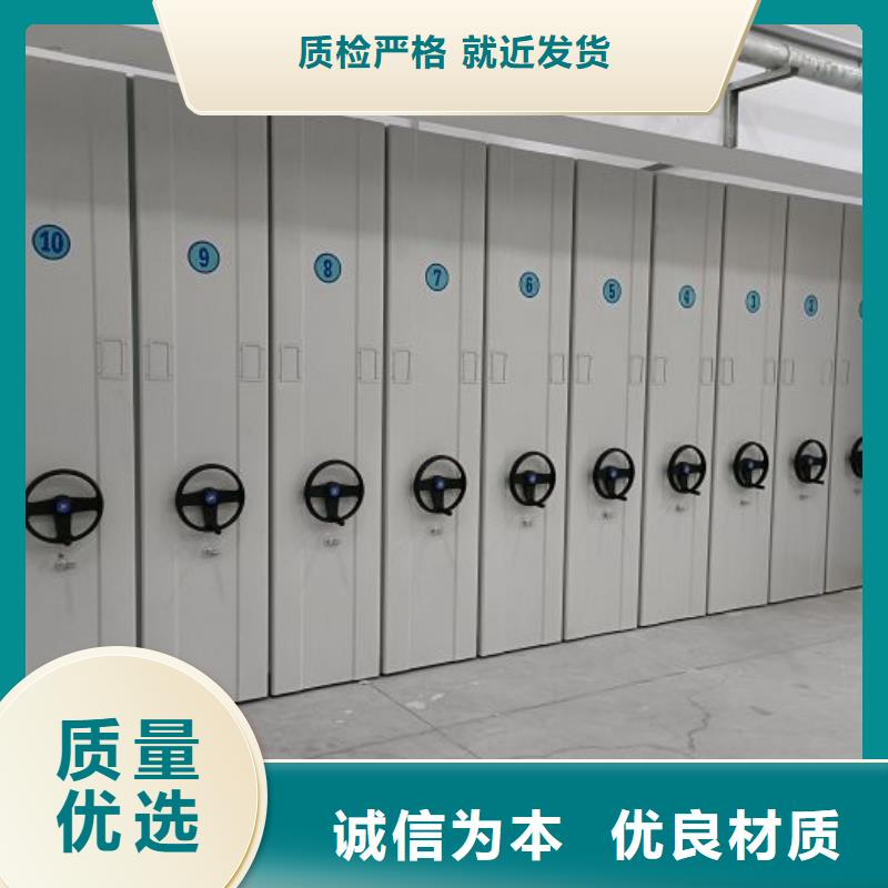 放心省心【世晔】全封闭式密集柜