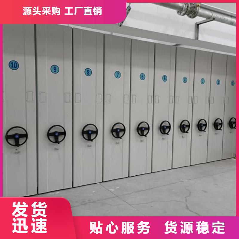 这里买更优惠【世晔】档案资料室密集柜