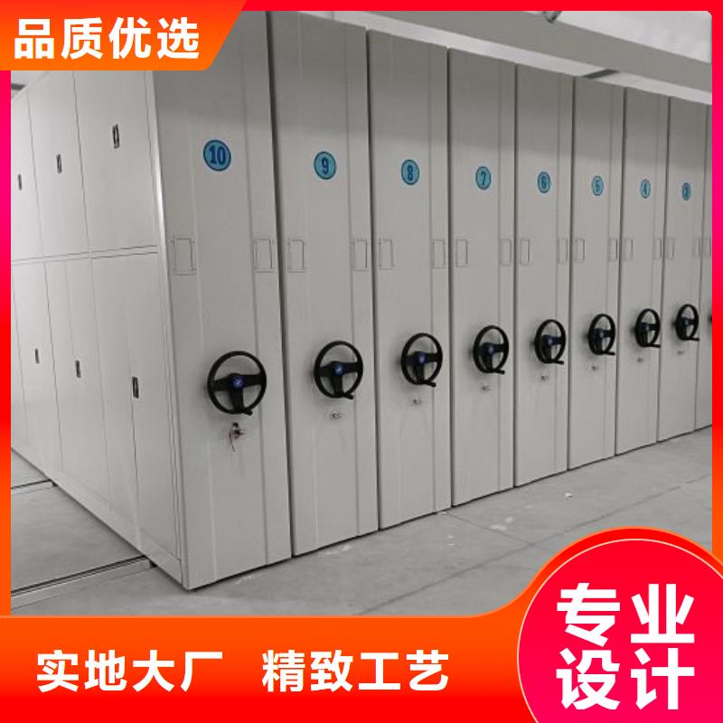 放心省心【世晔】全封闭式密集柜