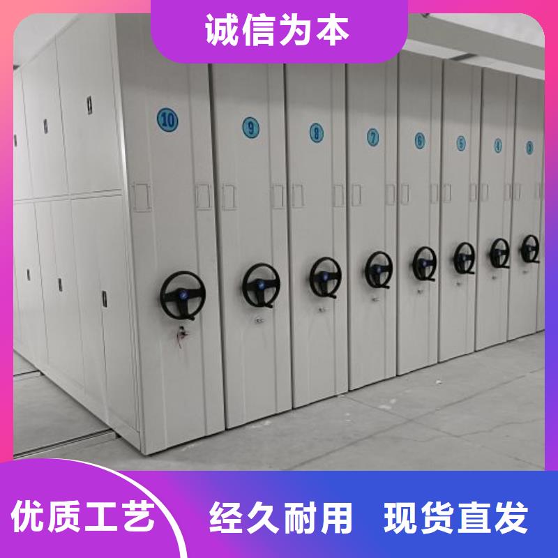 创造为魂【世晔】档案库房移动密集柜