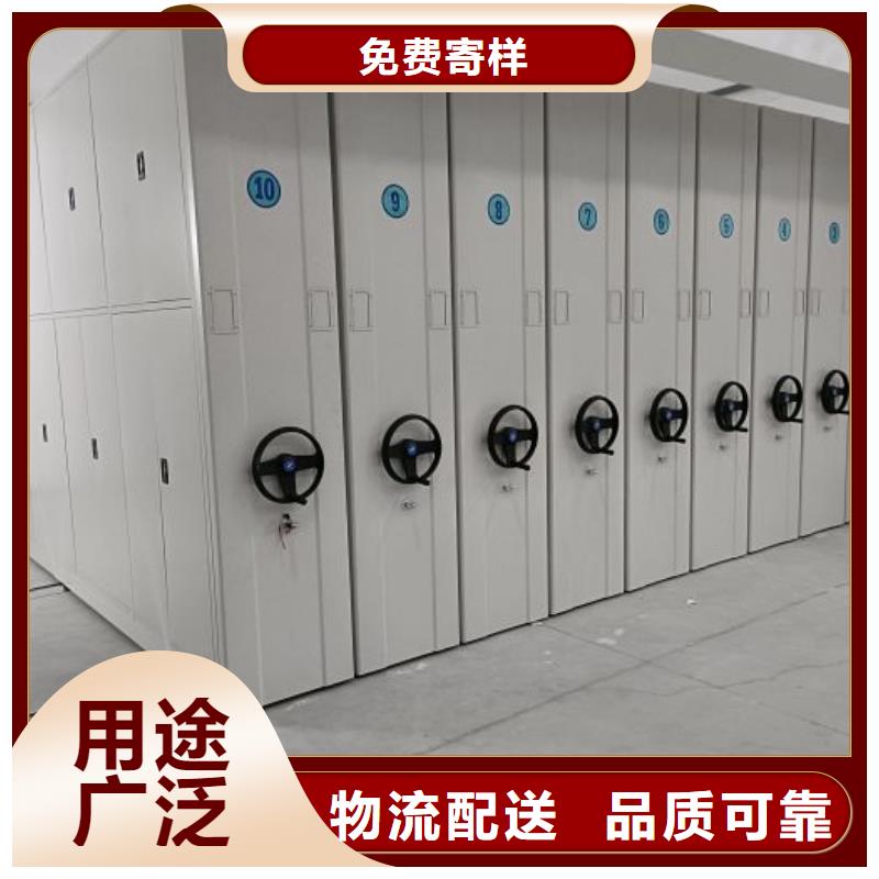 这里买更优惠【世晔】档案资料室密集柜