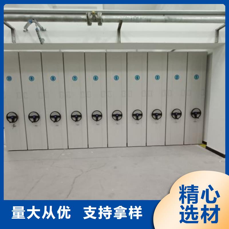 这里买更优惠【世晔】档案资料室密集柜