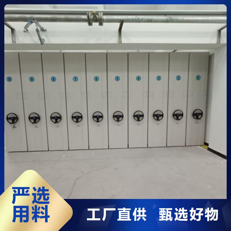 锐意进取【世晔】办公室密集柜