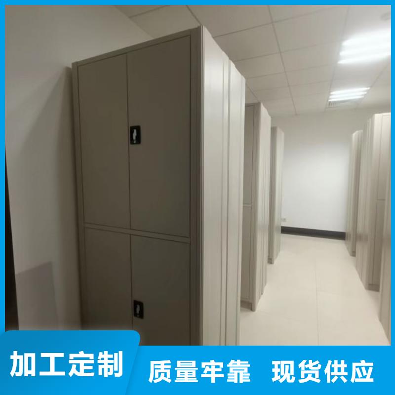 方便客商【世晔】橱式密集架