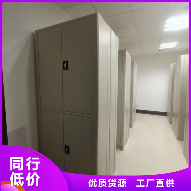 这里买更优惠【世晔】档案资料室密集柜