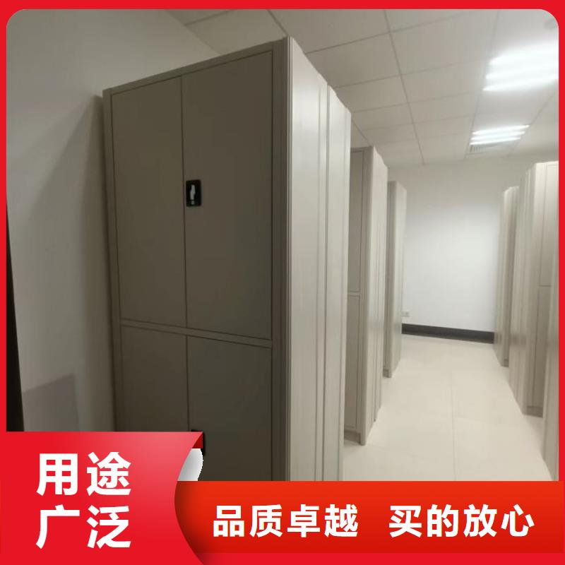 锐意进取【世晔】办公室密集柜