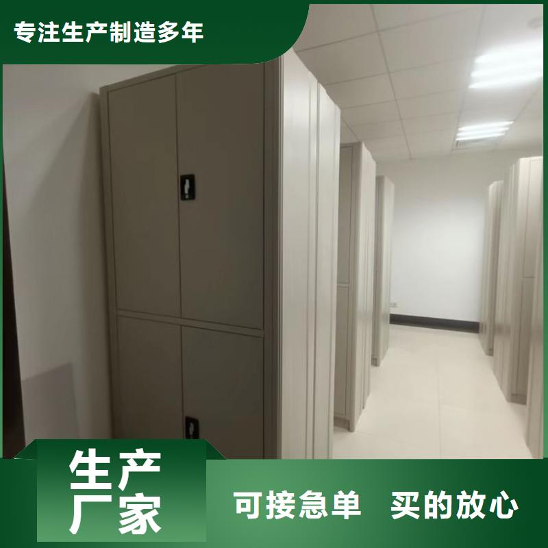 放心省心【世晔】全封闭式密集柜