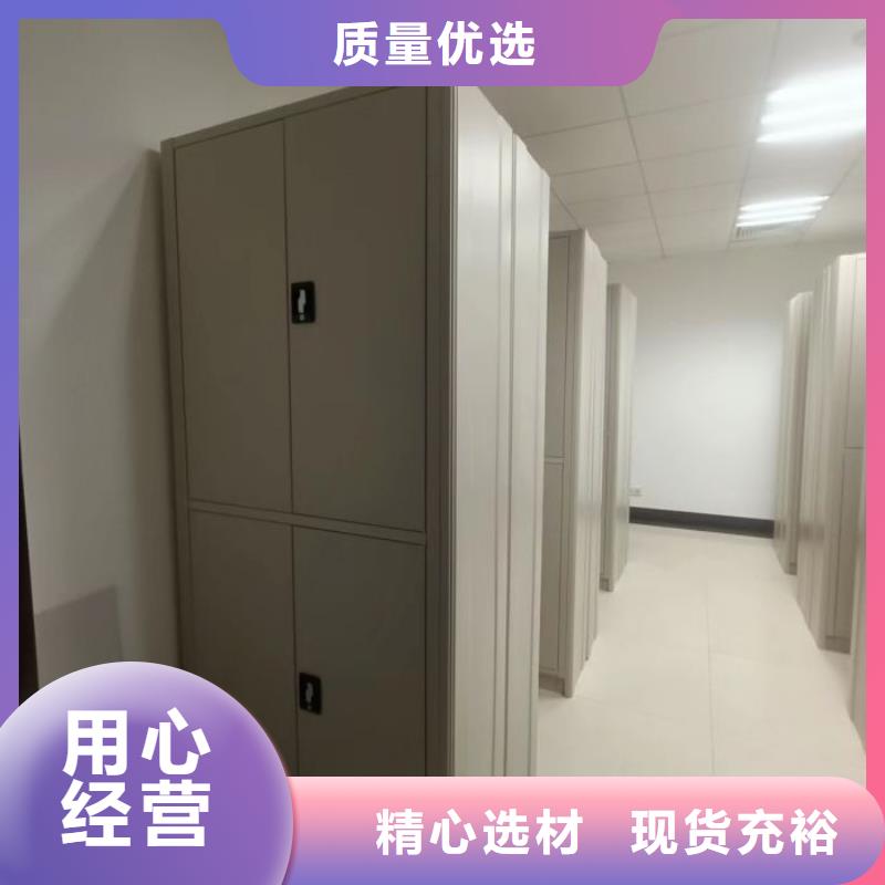 创造为魂【世晔】档案库房移动密集柜