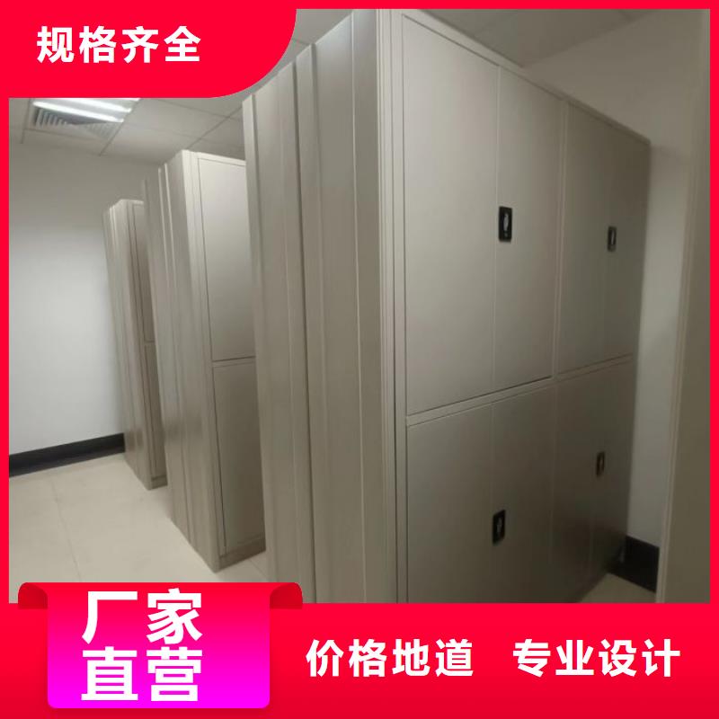 锐意进取【世晔】办公室密集柜