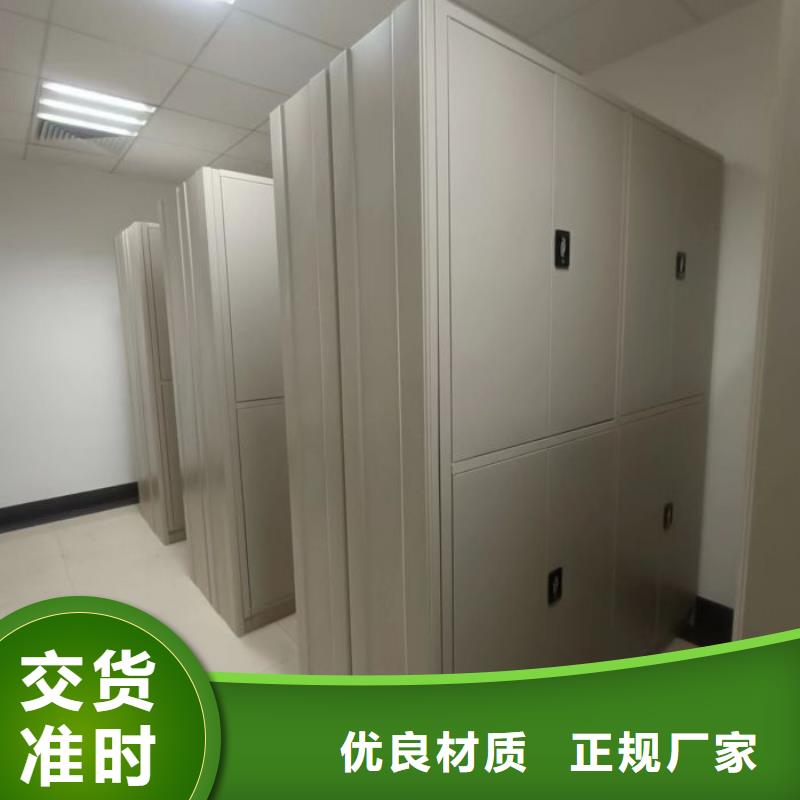 放心省心【世晔】全封闭式密集柜