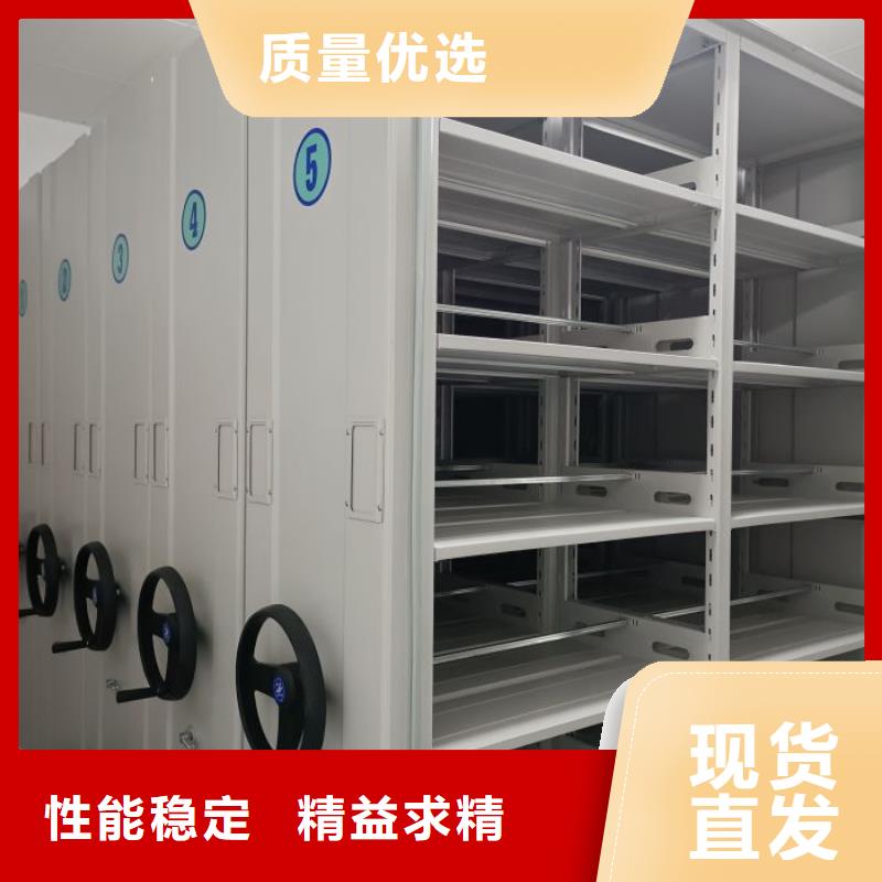 这里买更优惠【世晔】档案资料室密集柜