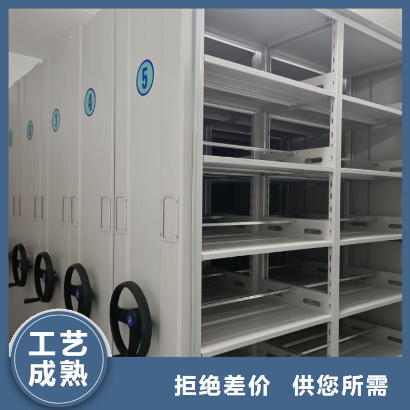 锐意进取【世晔】办公室密集柜
