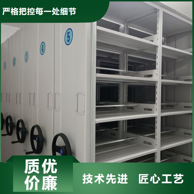 放心省心【世晔】全封闭式密集柜