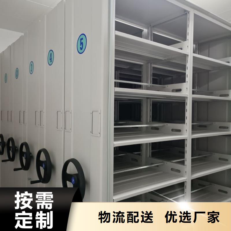 创造为魂【世晔】档案库房移动密集柜