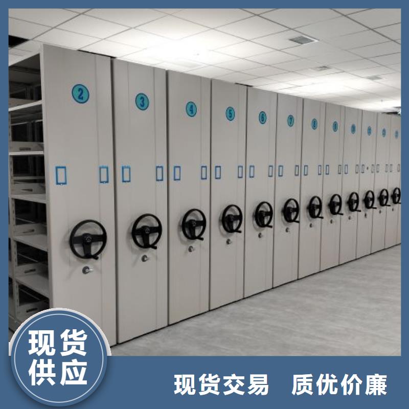 竭诚服务【世晔】密集书架