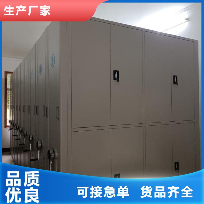 增创效益【世晔】档案资料管理密集柜