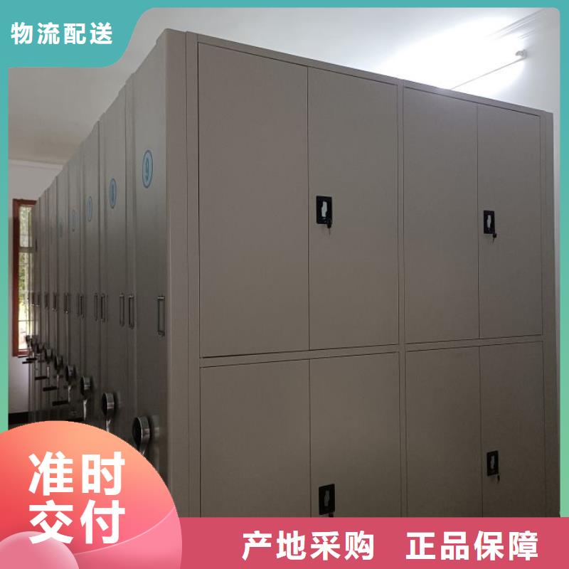 求真务实【世晔】密集型活动档案柜