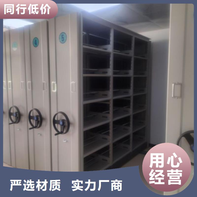 竭诚服务【世晔】密集书架