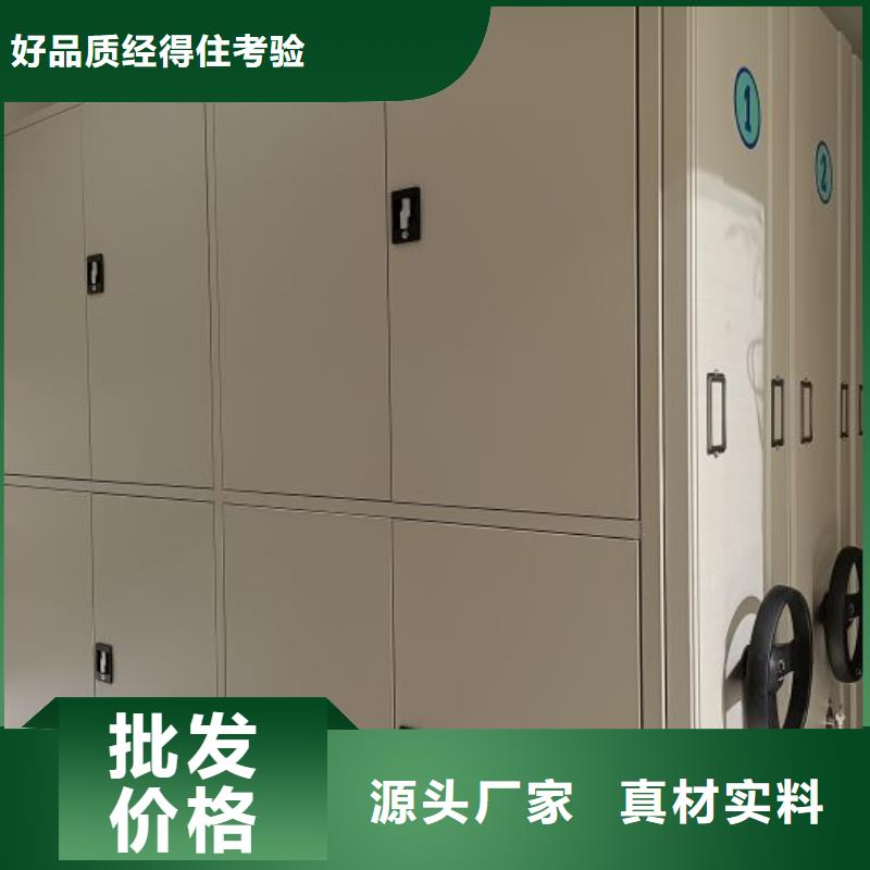 竭诚服务【世晔】密集书架