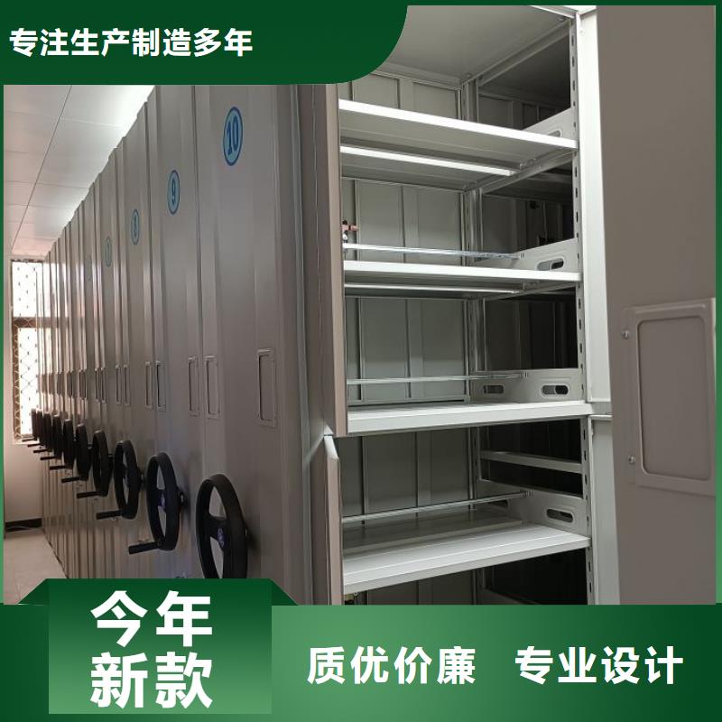 竭诚服务【世晔】密集书架