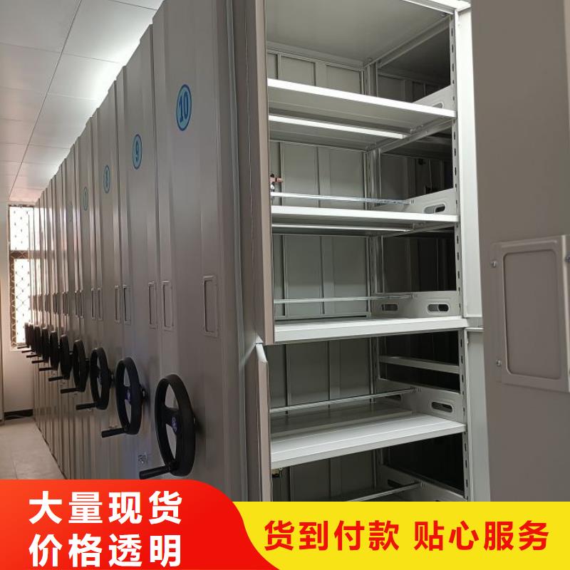 增创效益【世晔】档案资料管理密集柜