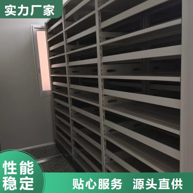 求真务实【世晔】密集型活动档案柜
