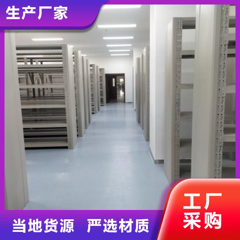 增创效益【世晔】档案资料管理密集柜