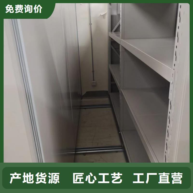 增创效益【世晔】档案资料管理密集柜