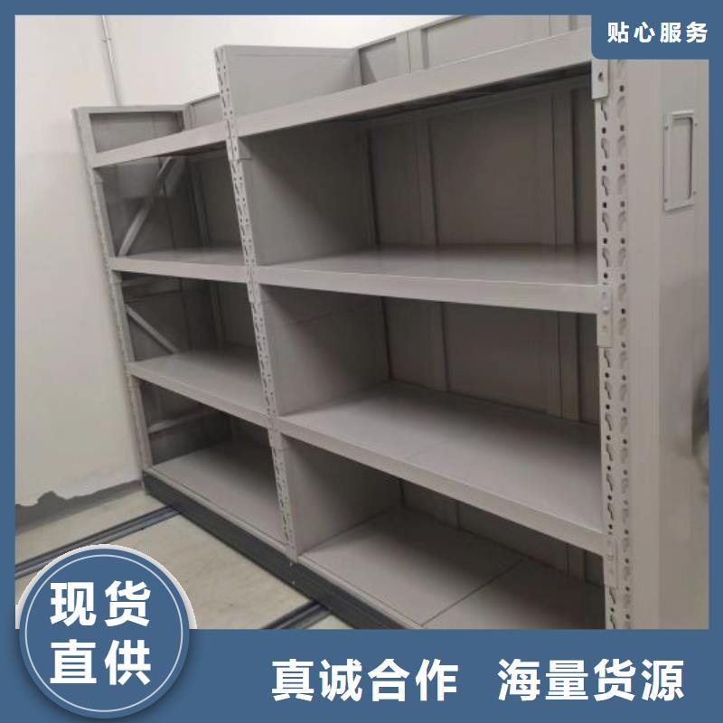 竭诚服务【世晔】密集书架