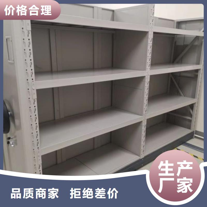 竭诚服务【世晔】密集书架
